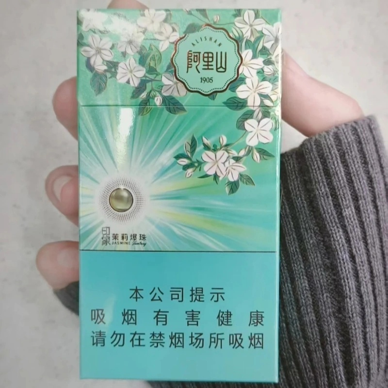 阿里山茉莉爆6mg测评：东方雅韵，淡雅茉莉花香细支烟品吸体验